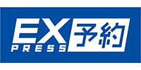EX PRESS 予約 ロゴマーク